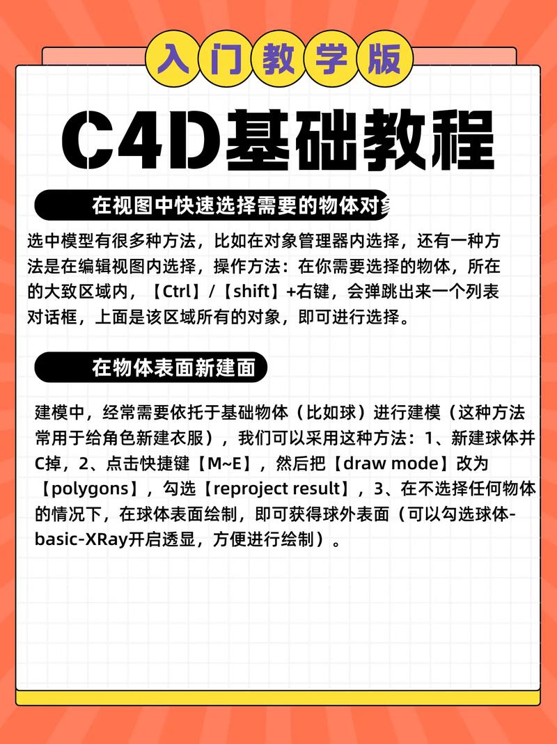 3dmax2012自学教程从哪开始学?-图3 3dmax2012自学教程从哪开始学?-图3