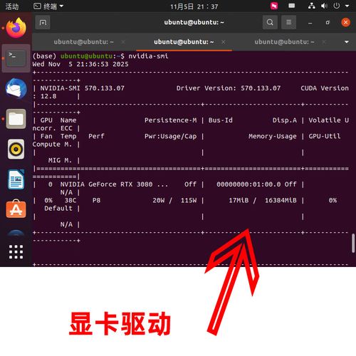 Ubuntu如何用U盘安装？-图2