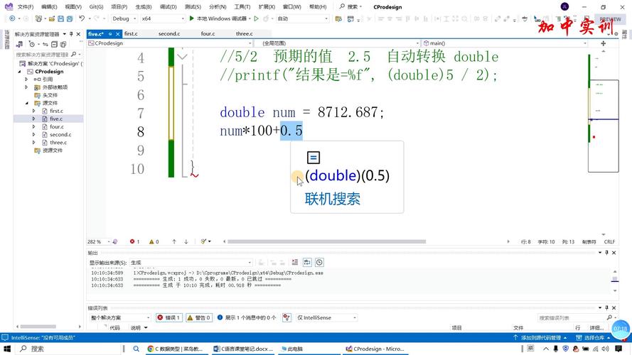 Java中float类型转换有哪些注意事项？-图2