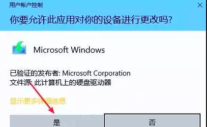 Windows8使用教程，新手如何快速上手？-图3
