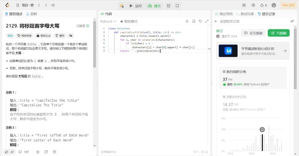 Python toUpperCase 方法如何使用？-图1