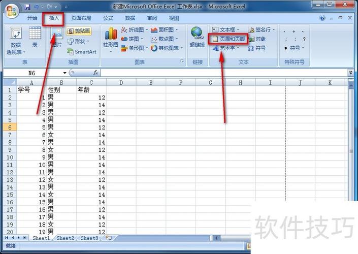 Java如何实现Excel 2007格式导出？-图2