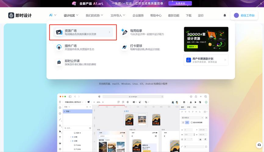 Axure RP视频教程，新手如何快速上手？-图1