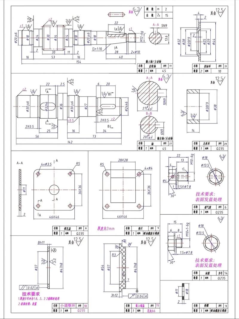 如何自学AutoCAD机械设计？-图3