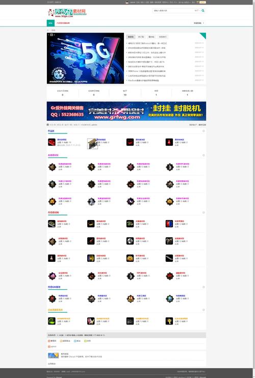 Discuz模板制作教程从哪开始学?-图2 Discuz模板制作教程从哪开始学?-图2