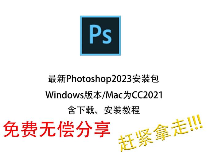Adobe CC安装教程详细步骤是怎样的?-图2 Adobe CC安装教程详细步骤是怎样的?-图2