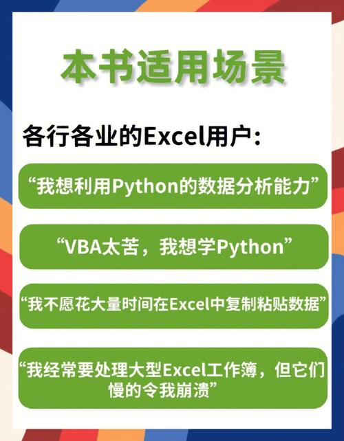 Python WorkRequest如何高效处理并发任务？-图3