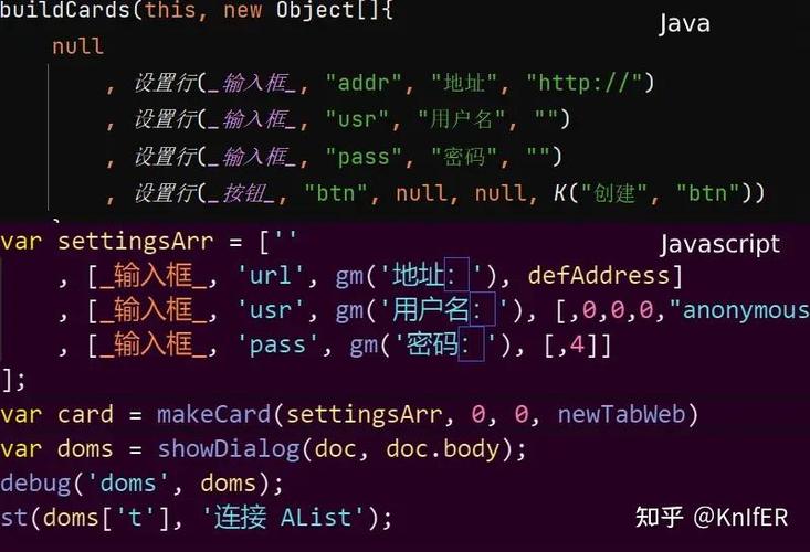 Java、Web、Android三者如何协同开发？-图1