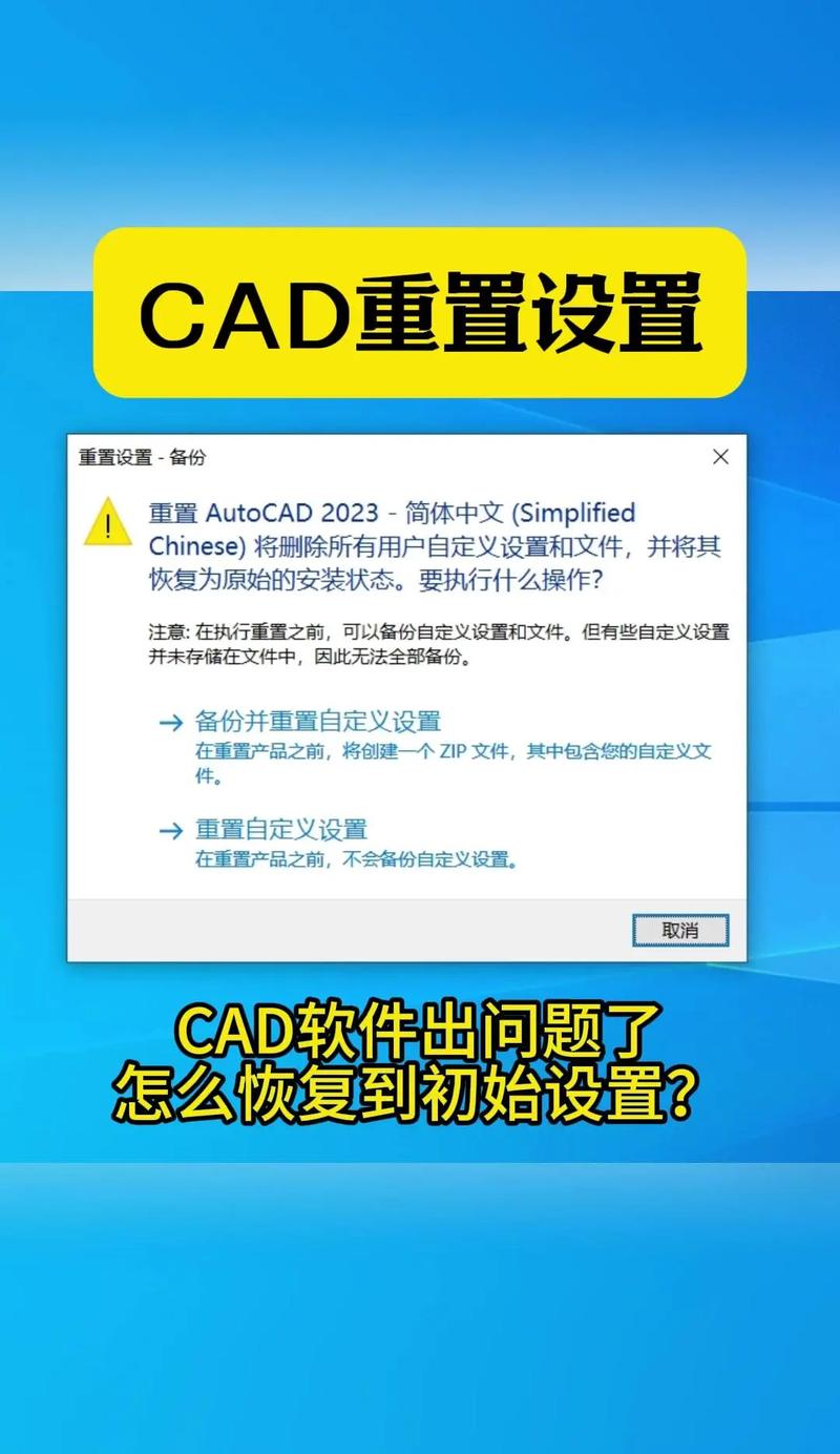 AutoCAD破解安装教程安全吗？风险在哪？-图1
