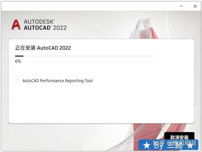 AutoCAD破解安装教程安全吗？风险在哪？-图3