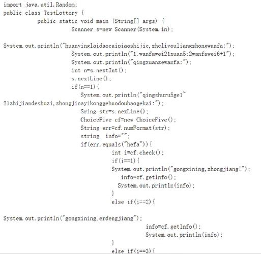 Java重写toString()方法需注意哪些要点？-图2