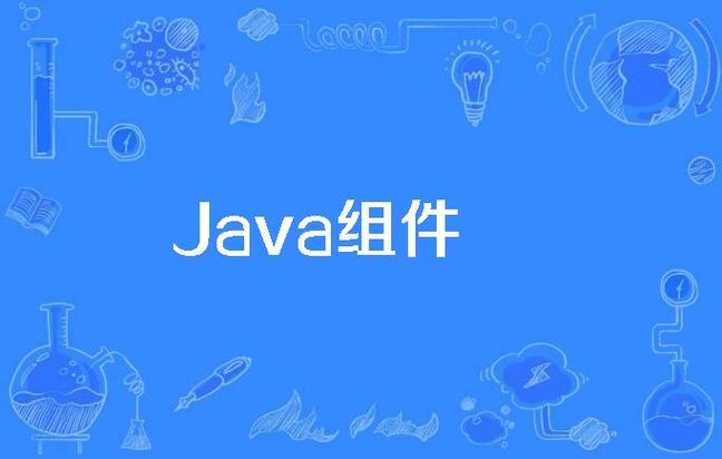 Java FileChannel如何高效读写文件?-图2 Java FileChannel如何高效读写文件?-图2