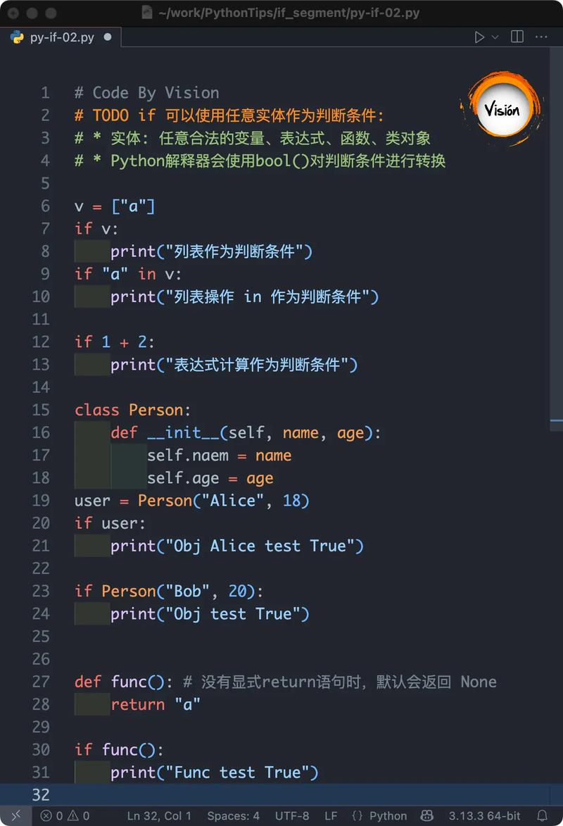 Java if 中 Integer 比较要注意什么？-图1