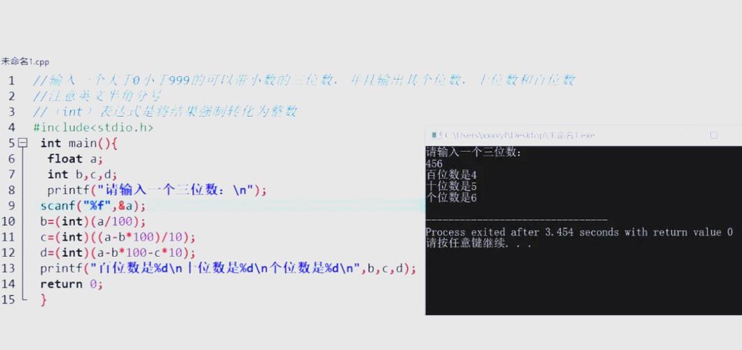 Java if 中 Integer 比较要注意什么？-图2