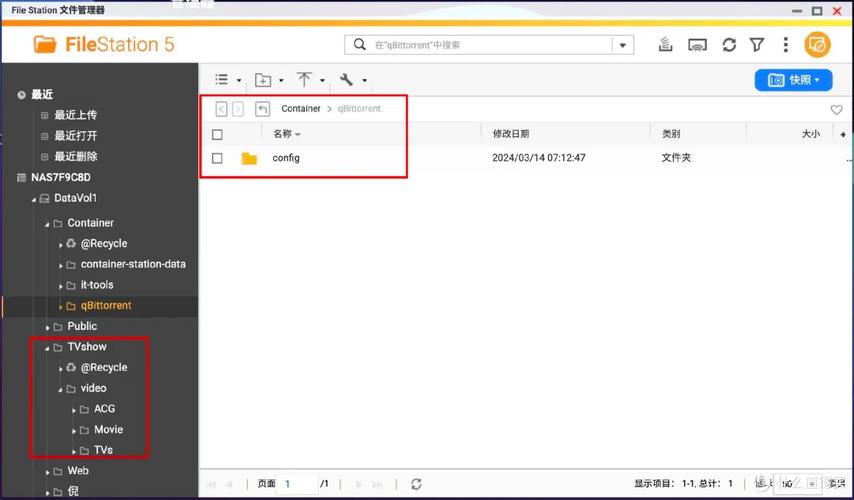 如何用Python操控qBittorrent？-图1