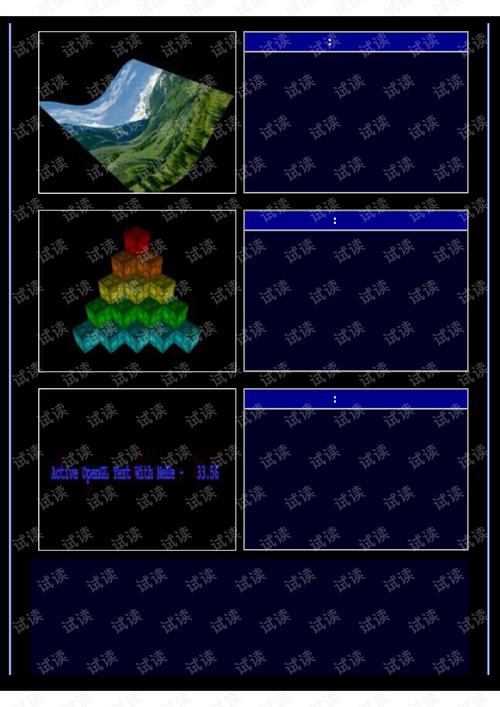 OpenGL Nehe教程适合零基础入门学习吗？-图1