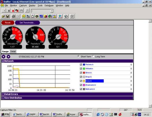 Sniffer Pro教程怎么学？入门到精通技巧有哪些？-图1