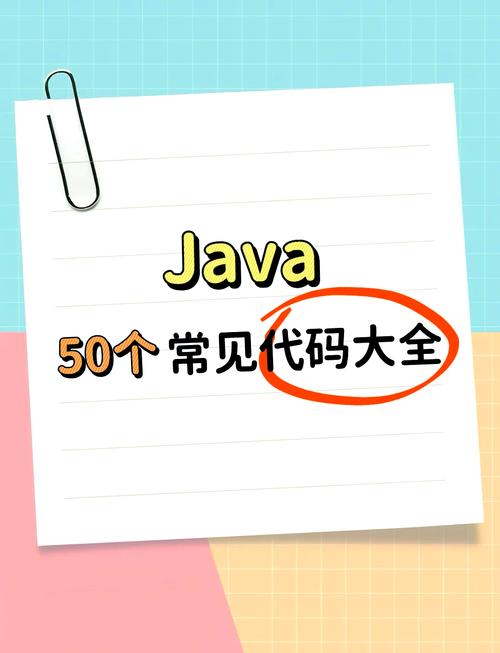 Java System.exit() 终止程序的最佳实践是什么？-图2