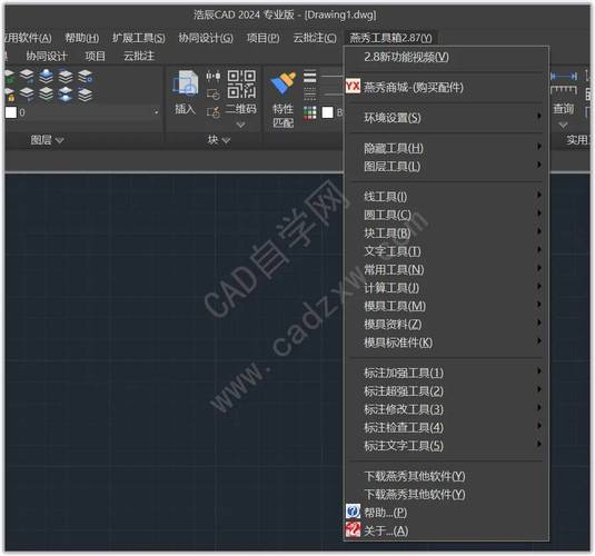 CAD2007视频教程哪里能下载？-图1