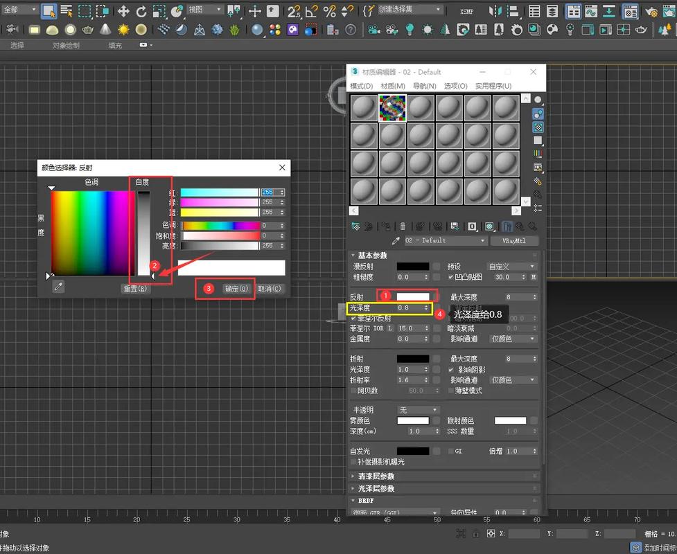 3d max 2012教程怎么学？入门到精通指南？-图2