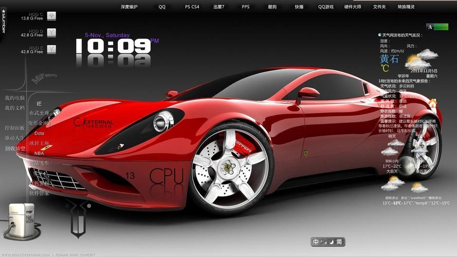 Rainmeter教程视频该怎么学？-图2