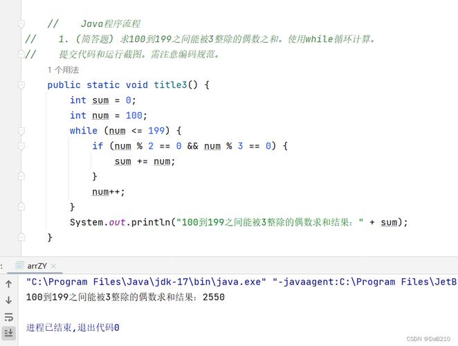 Eclipse运行Java程序总报错怎么办？-图2