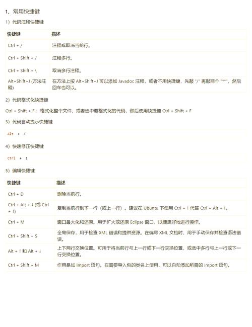 Eclipse运行Java程序总报错怎么办？-图1