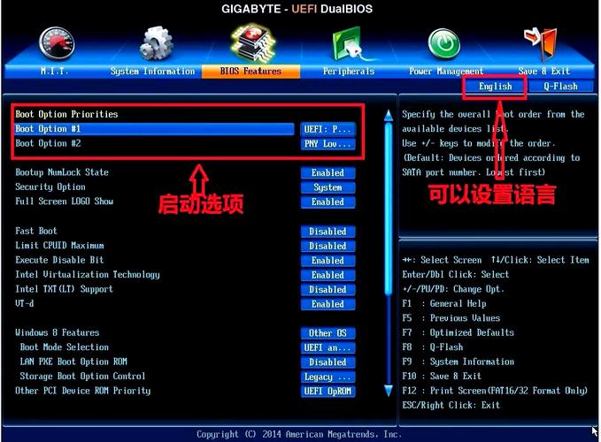 u盘启动装win7系统教程-图3