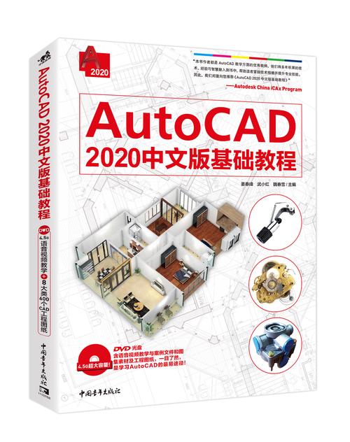 autocad教程百度云哪里找？-图2