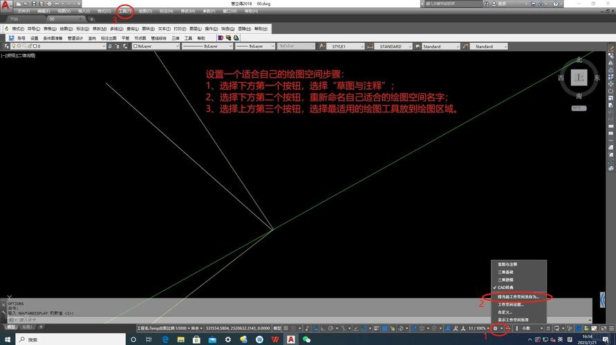 autocad教程百度云哪里找？-图3