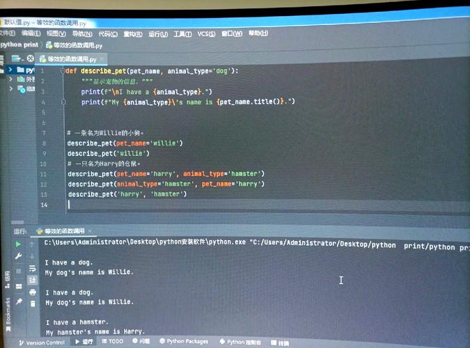 python converter-图2