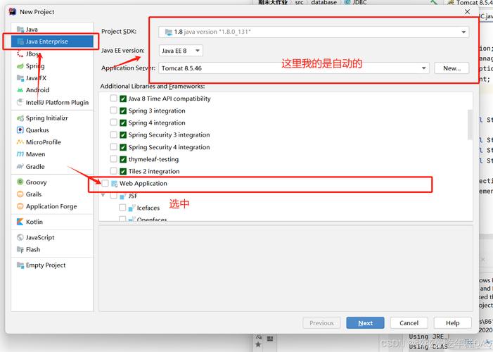 Tomcat Java_OPTS参数如何正确配置?-图1 Tomcat Java_OPTS参数如何正确配置?-图1