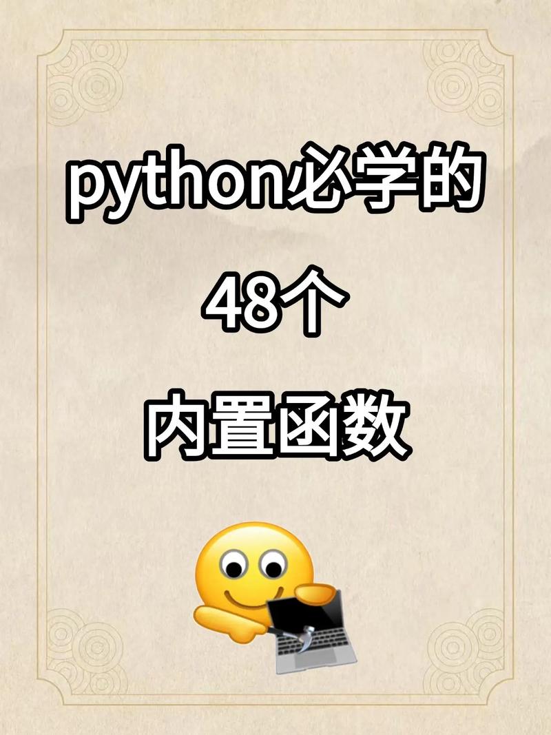 Python storeaction是什么？如何使用？-图3