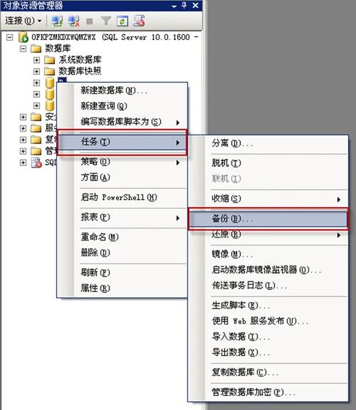 sql 2008教程 下载-图1 sql 2008教程 下载-图1