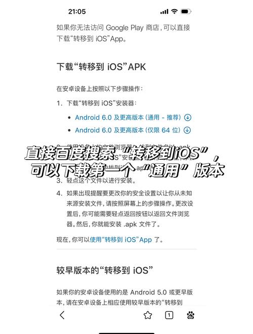 Android实例教程，如何快速上手？-图2