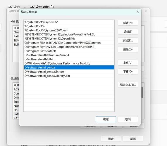 windows环境变量 java-图1