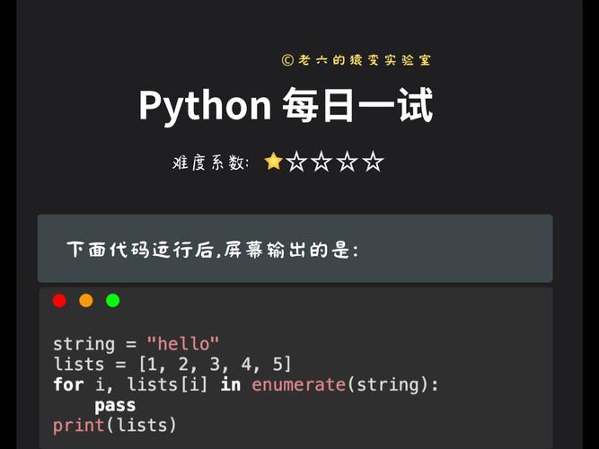 Python ensureindex，如何确保索引正确创建？-图2