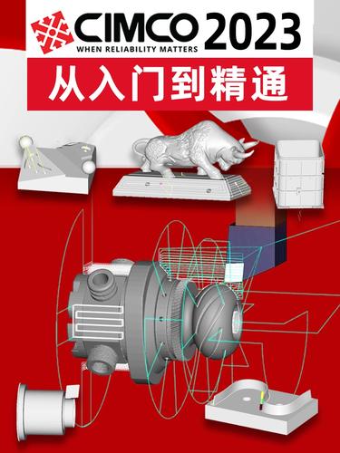 Cimco Edit教程如何快速上手？-图1