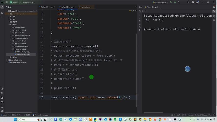Python QHBoxLayout如何实现水平布局管理？-图2