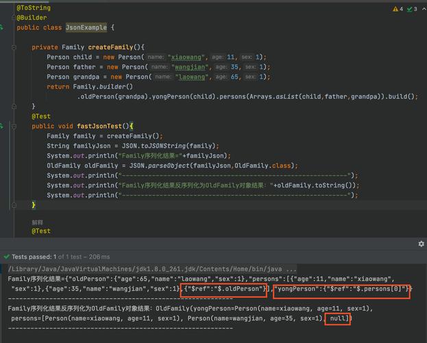 Java JSON如何转List？-图1