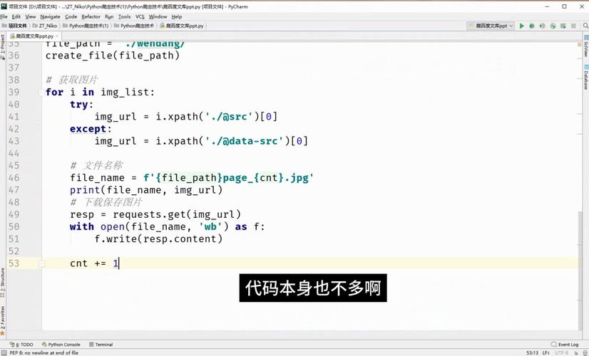 Python HTMLElement如何定位与操作元素？-图3