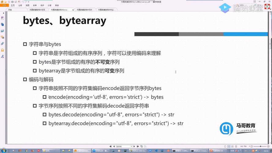 Python如何使用SharedArray实现共享内存？-图2