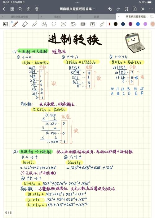 Java字符串如何高效转16进制？-图2