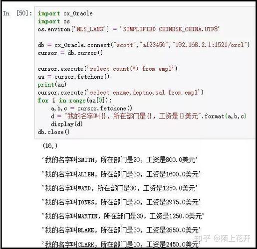 Python mongostatus是什么？-图1