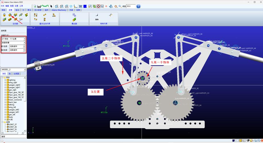 Adams 2025教程怎么学？-图2