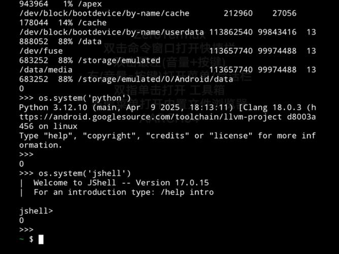 Java命令中classpath参数如何正确使用？-图2