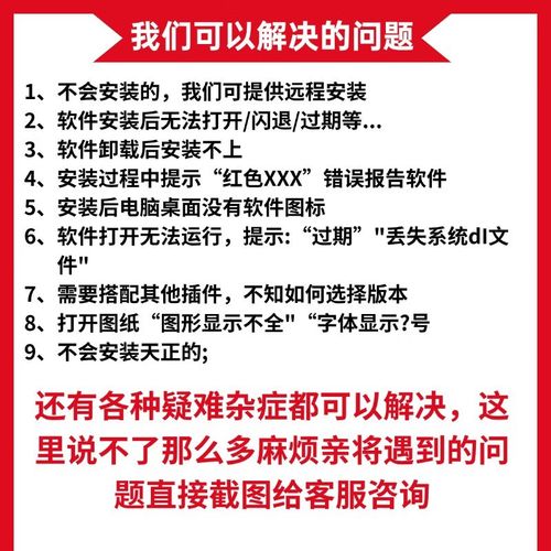 autocad mac教程-图1 autocad mac教程-图1