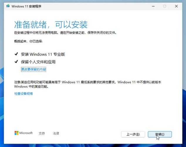 Win7镜像ISO怎么安装?步骤详细吗?-图1 Win7镜像ISO怎么安装?步骤详细吗?-图1