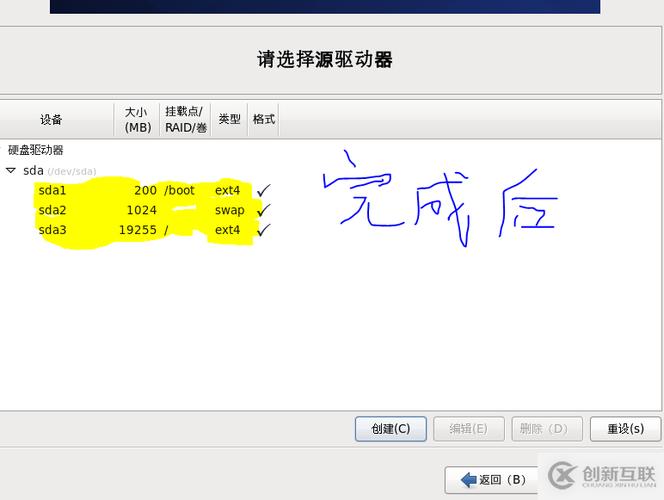 Win7安装ISO镜像教程详细步骤是怎样的？-图1