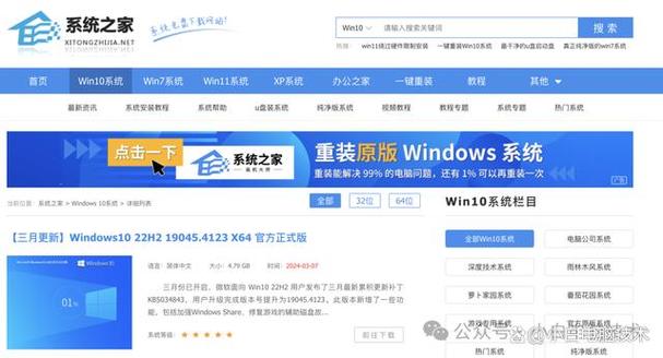 Win7安装ISO镜像教程详细步骤是怎样的？-图2